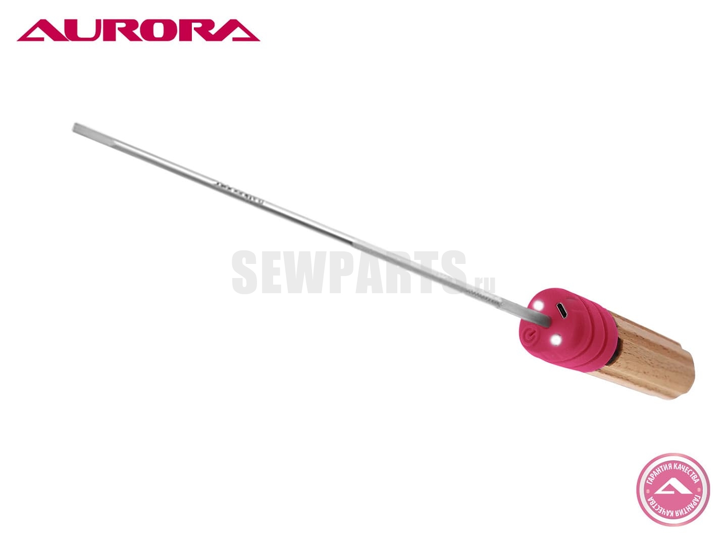 Отвёртка плоская для швейной машины Aurora SD8-6, 8 дюймов (205 мм)